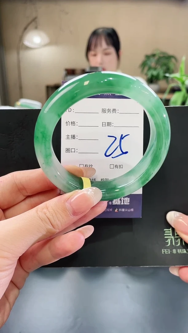 石英质玉手镯未镶嵌25