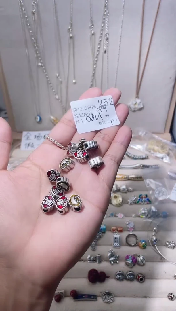 无足银纯银配件252