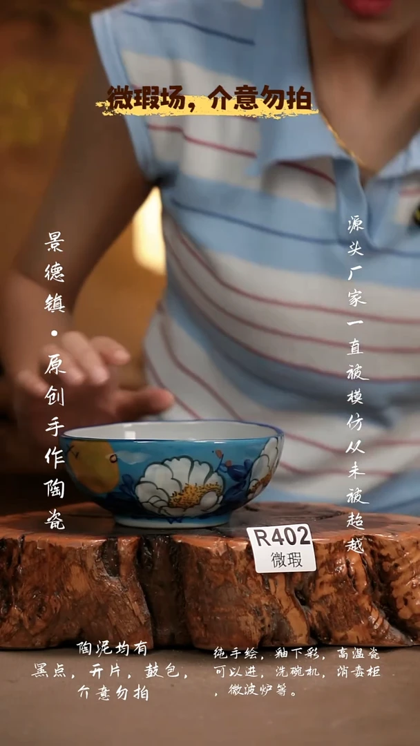 其他WR402新十二器瓷器