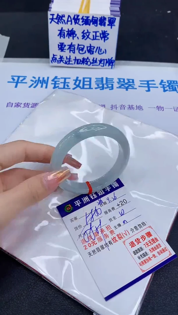 未镶嵌手镯翡翠1111111