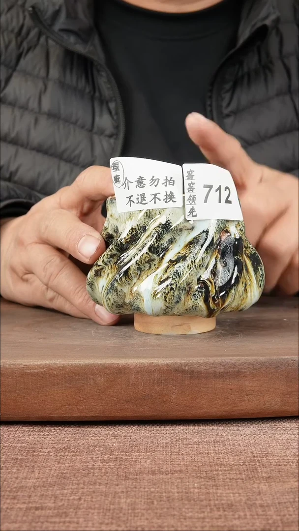 【闪购商品】712窑窑领先 匠心手作