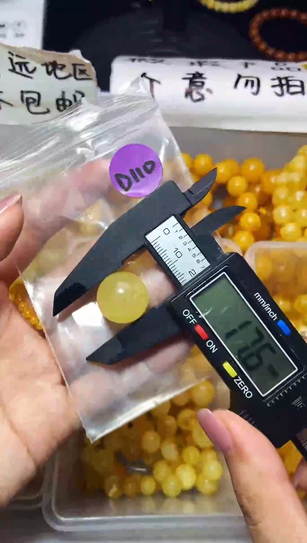 未镶嵌蜜蜡裸石董蛋家微瑕蜜蜡