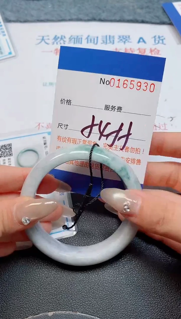 未镶嵌手镯翡翠天然缅甸翡翠165930