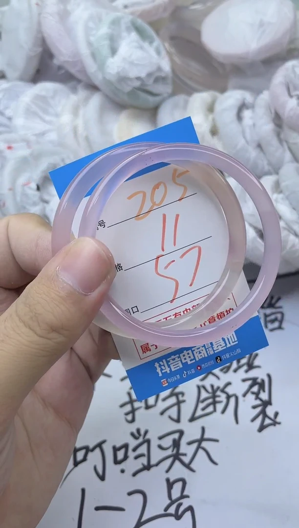 玛瑙/玉髓手镯未镶嵌205