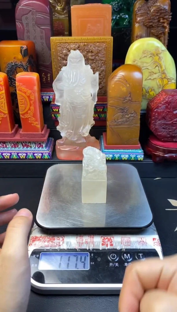 寿山石印石荔枝冻盘龙章胚
