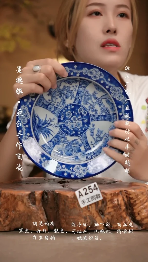 其他A254新十二器瓷器
