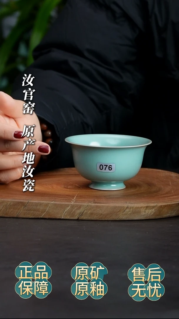 瓷片120ml压手杯啊啊啊