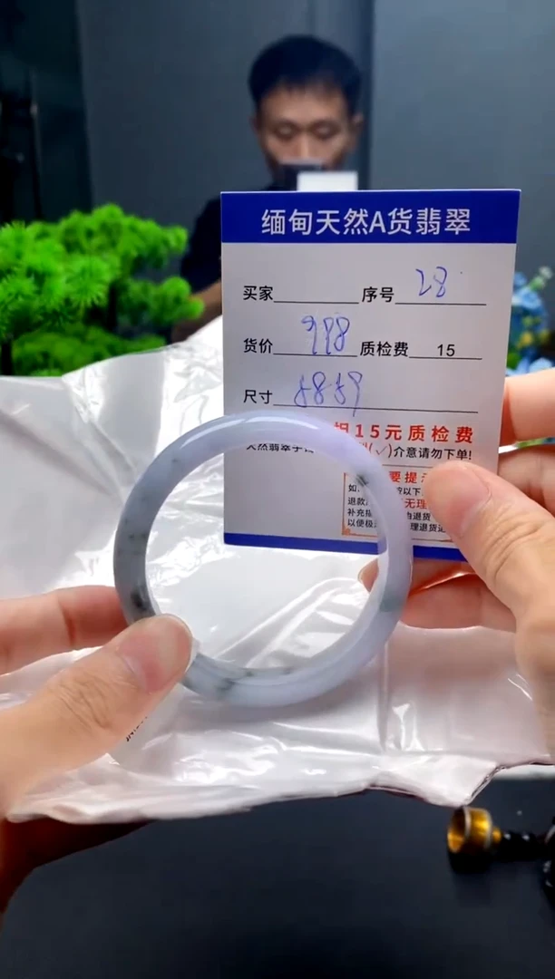 未镶嵌手镯翡翠28缅甸天然A货翡翠需包容瑕疵，介意慎拍
