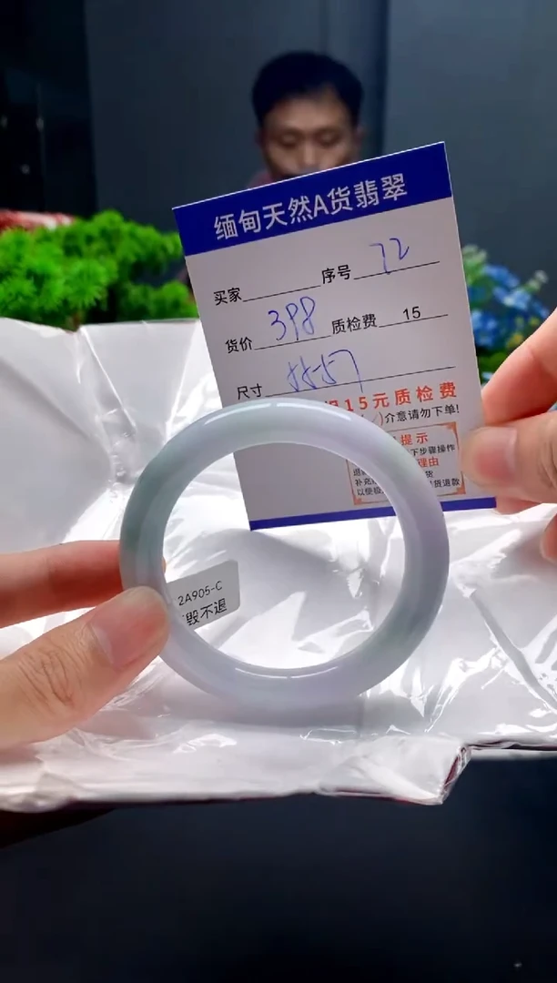 未镶嵌手镯翡翠72缅甸天然A货翡翠需包容瑕疵，介意慎拍