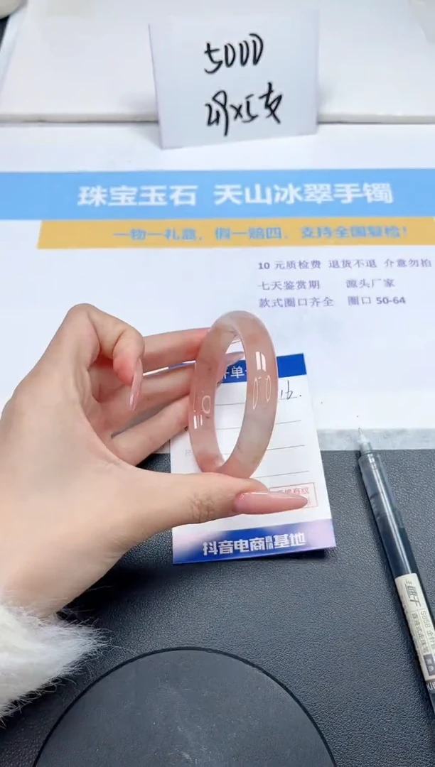 【闪购商品】石英质玉手镯未镶嵌116-53.4