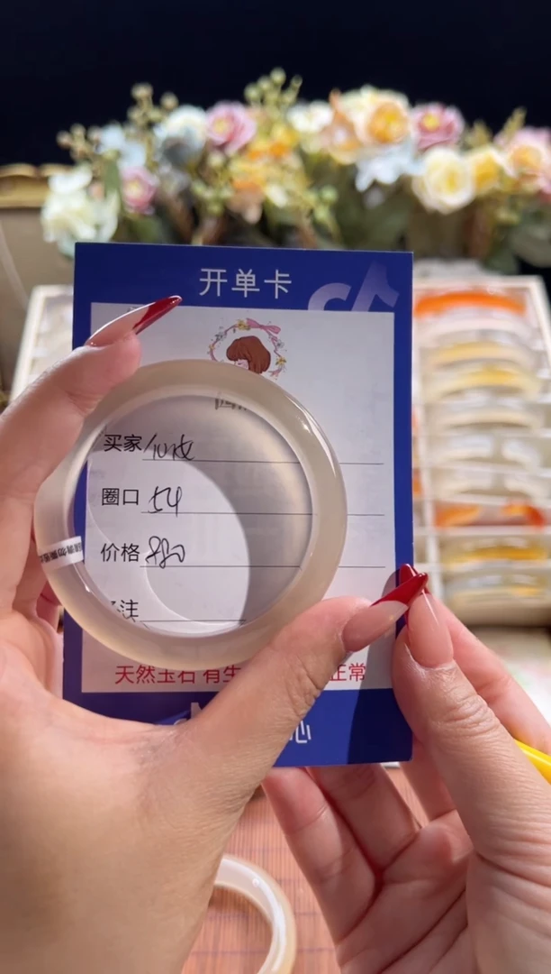 【闪购商品】玛瑙/玉髓手镯未镶嵌手镯