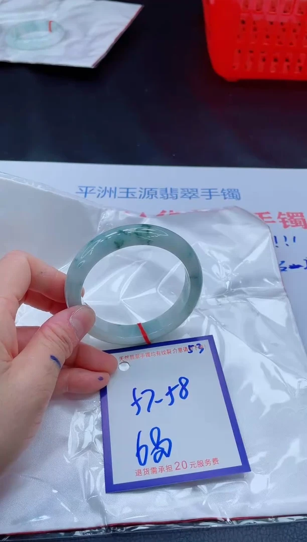 未镶嵌手镯翡翠11111111