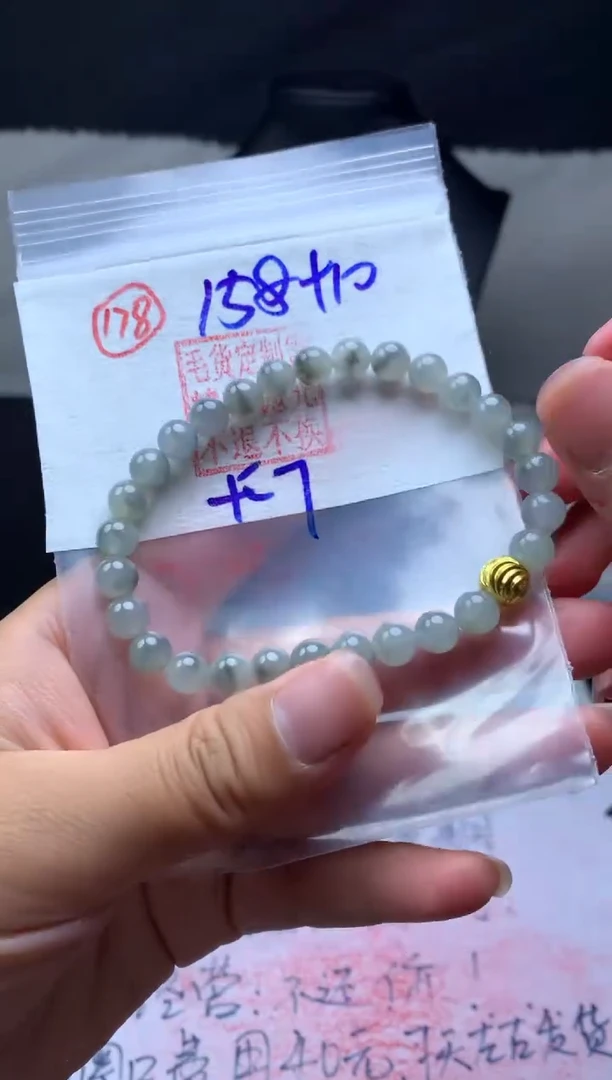 【闪购商品】定制翡翠未镶嵌毛货需精细抛光珠串#158元178