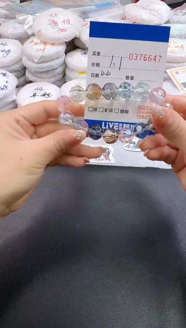 手镯玛瑙/玉髓未镶嵌6647