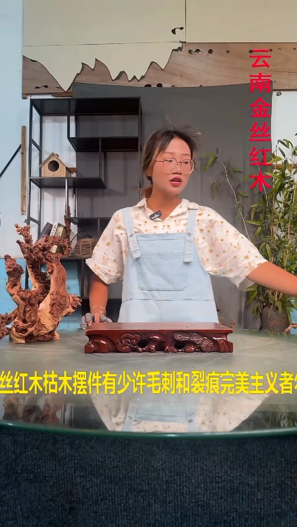 木鲁金丝红木金丝红木A107