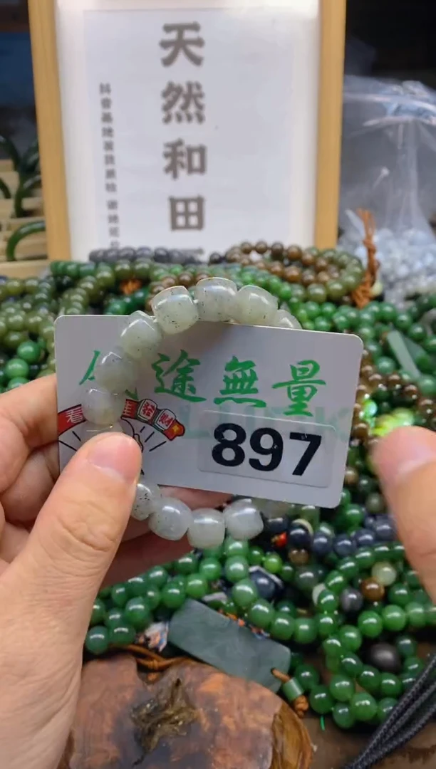 未镶嵌和田玉把件和田玉