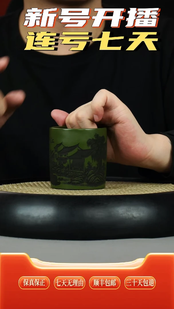 茶壶紫砂民国绿  山水刻绘  主人杯