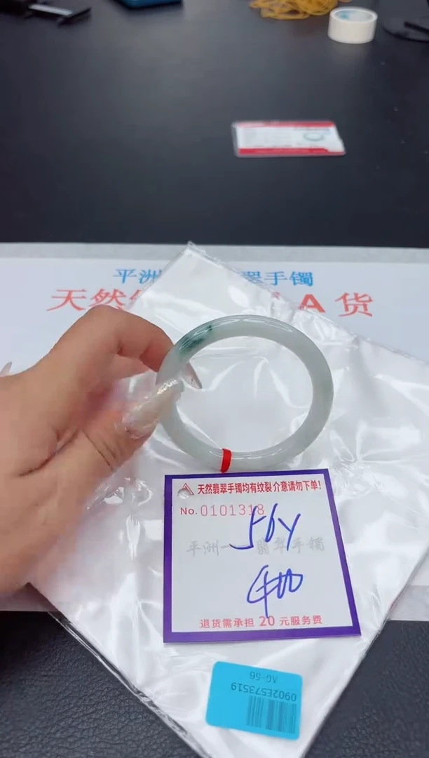 未镶嵌手镯翡翠111111111