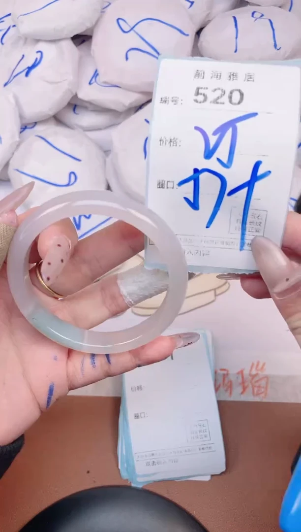 【闪购商品】玛瑙/玉髓手镯未镶嵌520