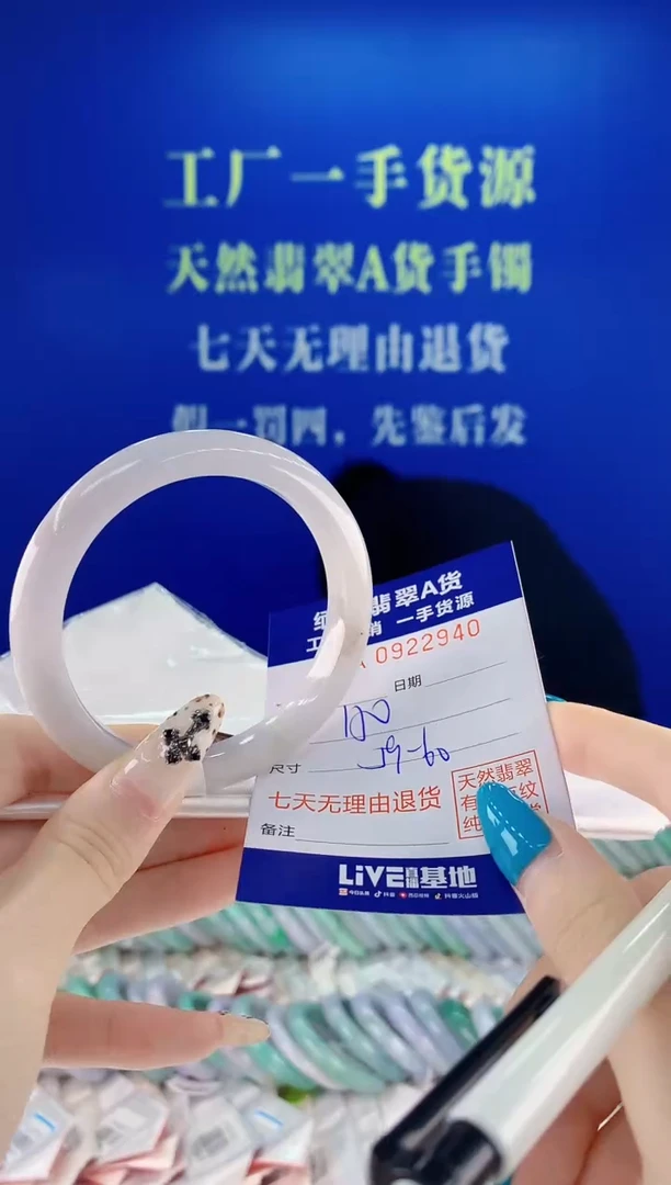 未镶嵌手镯翡翠40天然翡翠A货