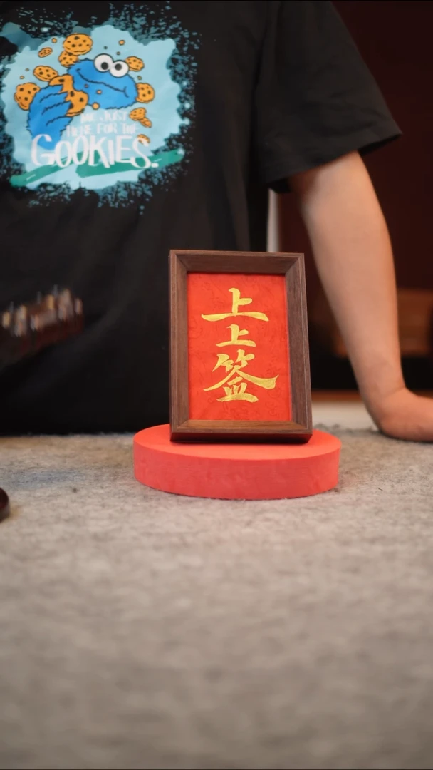 书法手写手绘摆件---180