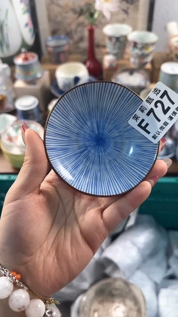 【闪购商品】茉莉甄选壹号商品727