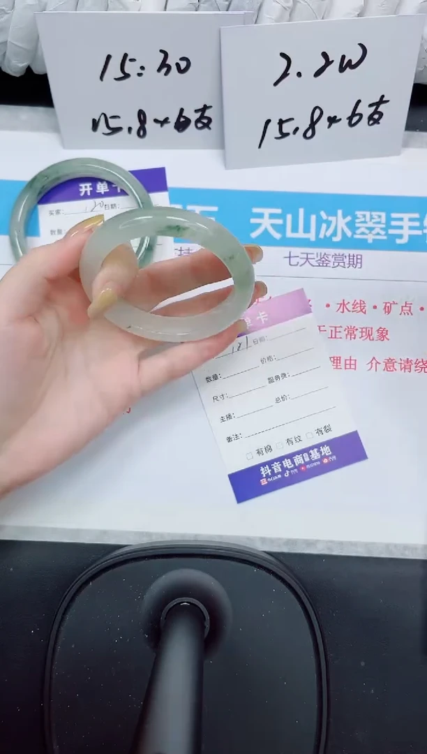 石英质玉手镯未镶嵌121