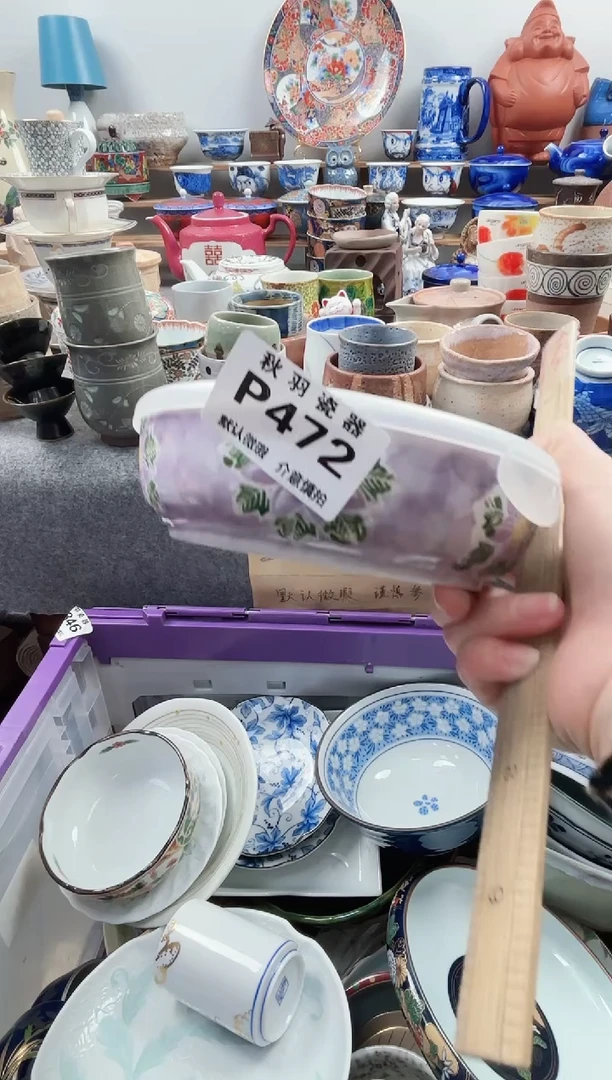 日式丫*姐默认微瑕千羽瓷器P472