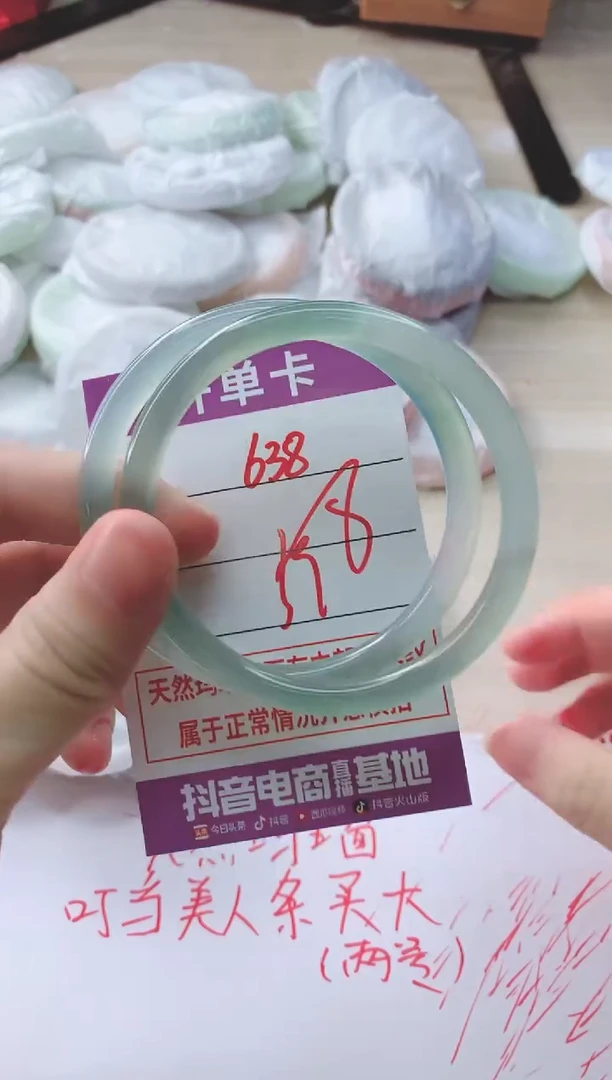 玛瑙/玉髓手镯未镶嵌638