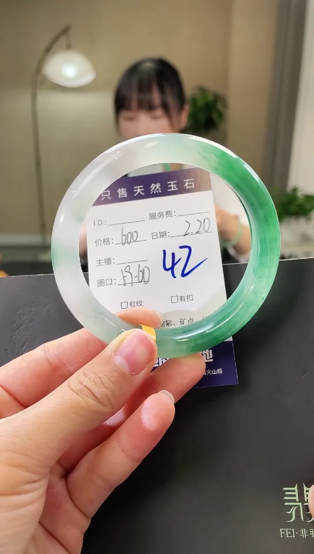 【闪购商品】石英质玉手镯未镶嵌42