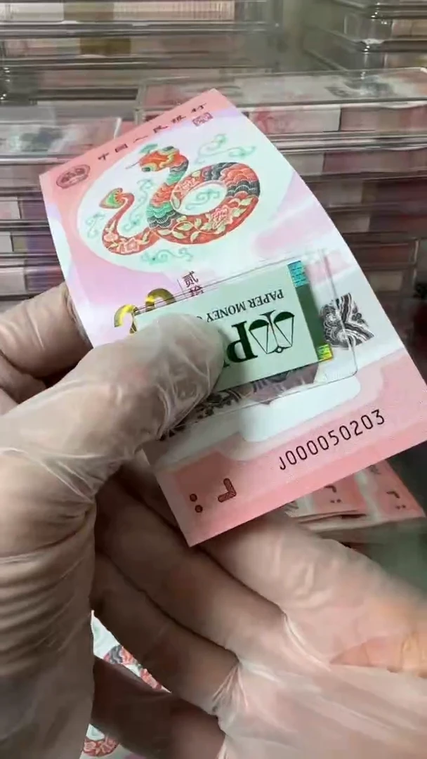 【闪购商品】塑料000050203-包PMG67分！