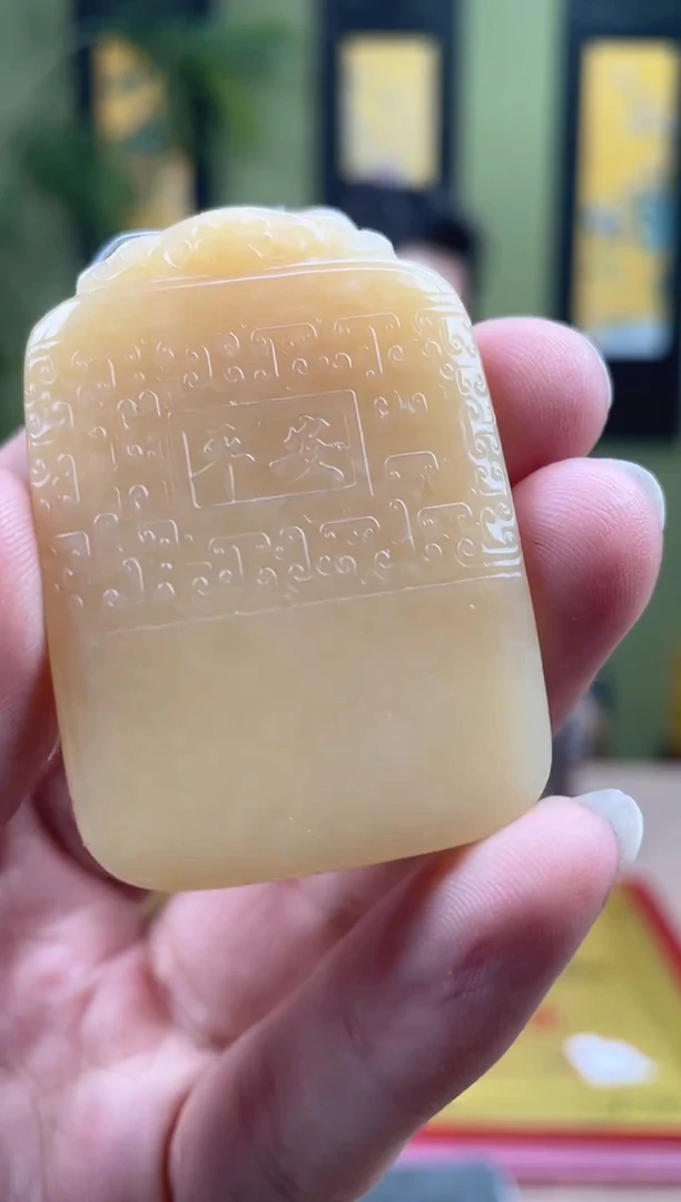 定制和田玉多样性发货拍一发一