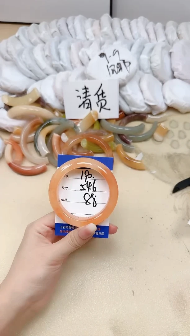 未镶嵌手镯石英质玉190/54.6