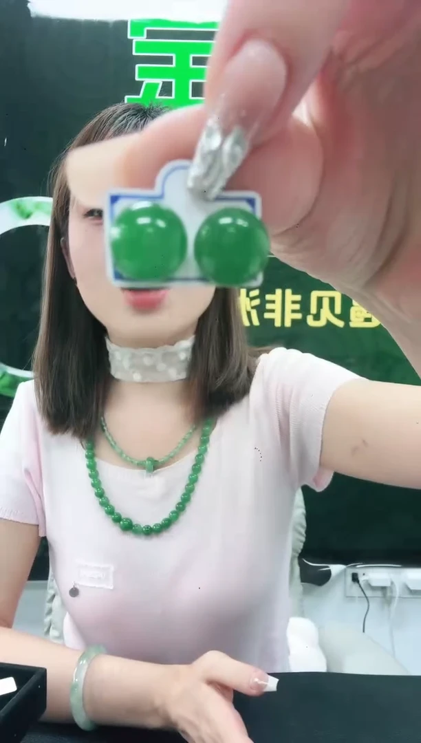 未镶嵌1石英质玉（非洲翠）/6792