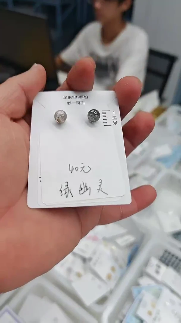水晶耳饰足银镶嵌（多样性发货）以发货为准