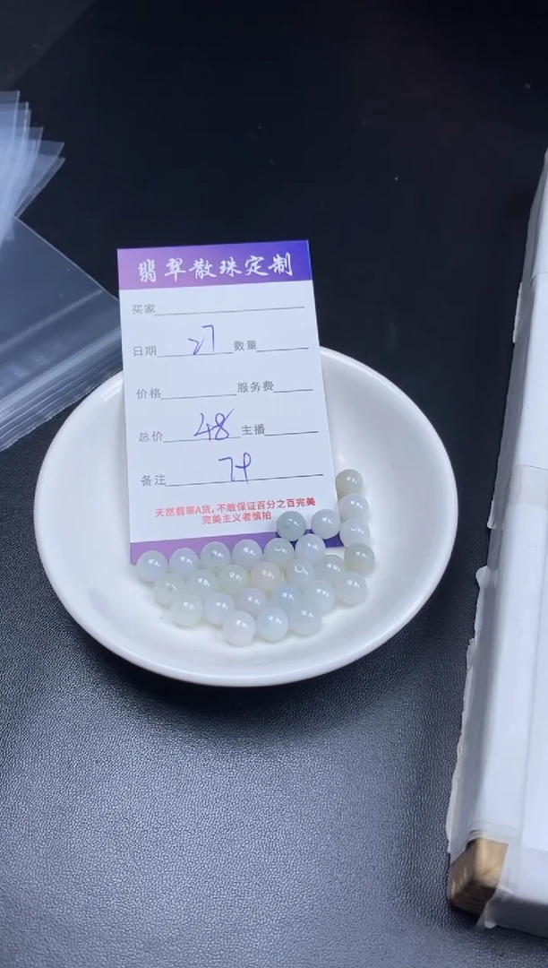 颈饰未镶嵌翡翠翡翠散珠批发DIY