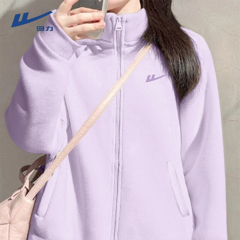 回力奥粒绒外套女2025秋冬季新款立领加厚加绒卫衣抓绒外套洋气女