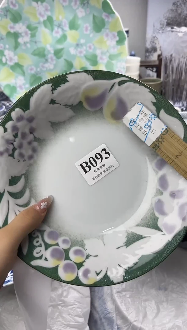 瓷片凡****️   B093