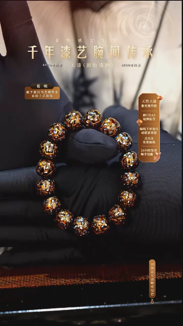 锦城大漆/老型/1.3*16   623