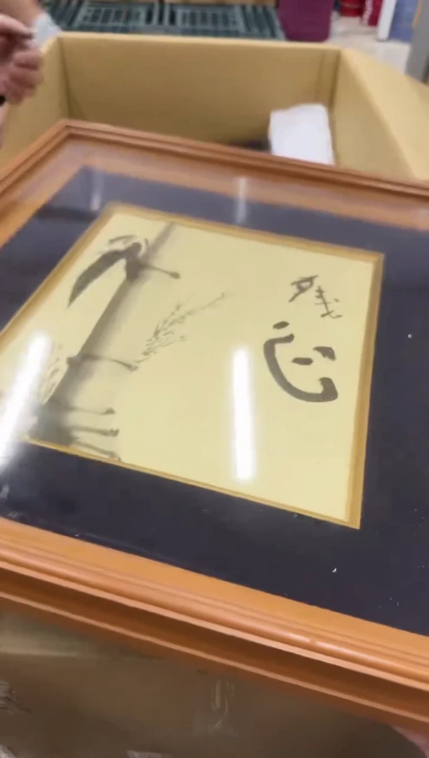 琉璃手工艺品用****7254