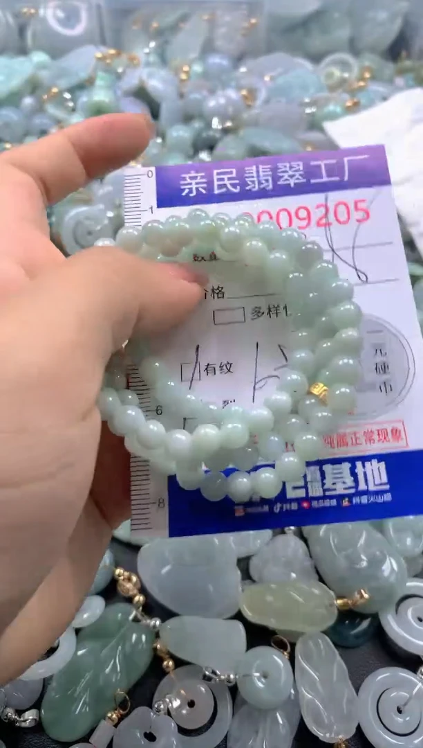 颈饰未镶嵌翡翠9205