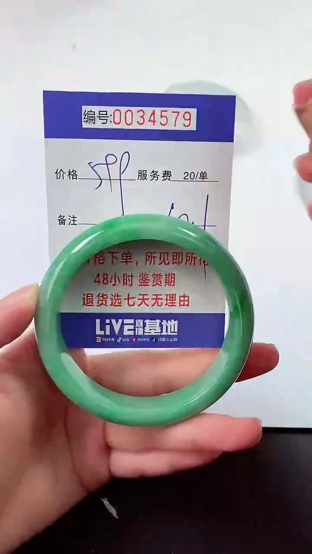 【闪购商品】拍下以实物为准000034579