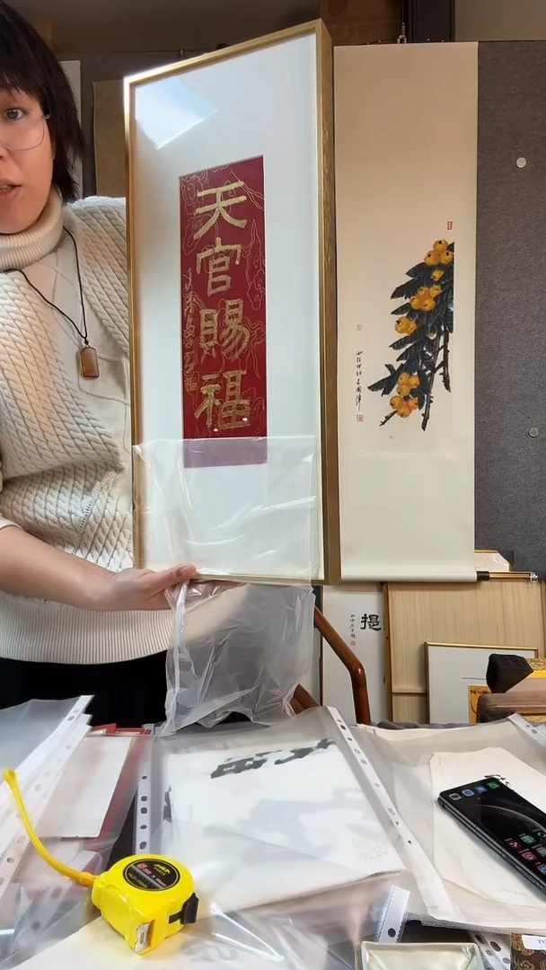 【闪购商品】拓片用纸其他丁老师天官赐福