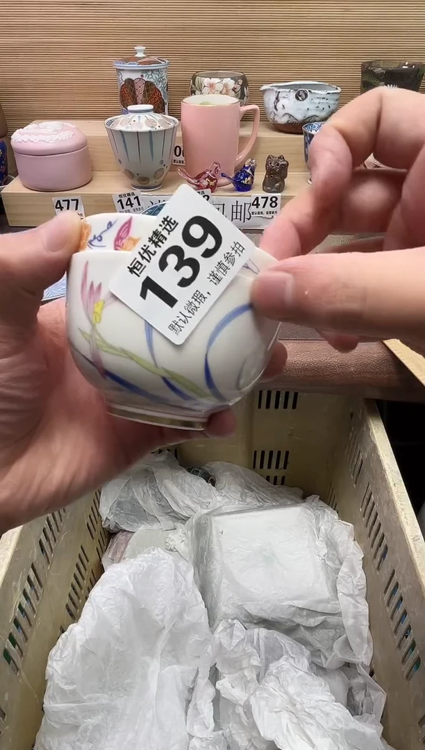 n**i陶瓷陶瓷陶瓷陶瓷陶瓷陶瓷