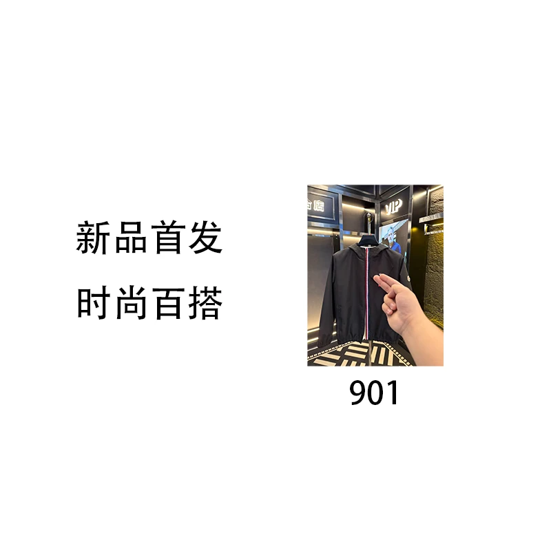ZRN-901-轻奢时尚百搭流行夹克外套翻领上衣9M25