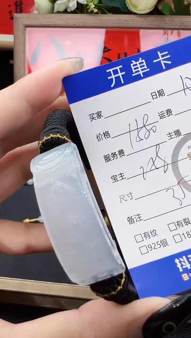未镶嵌手绳翡翠手绳-9558