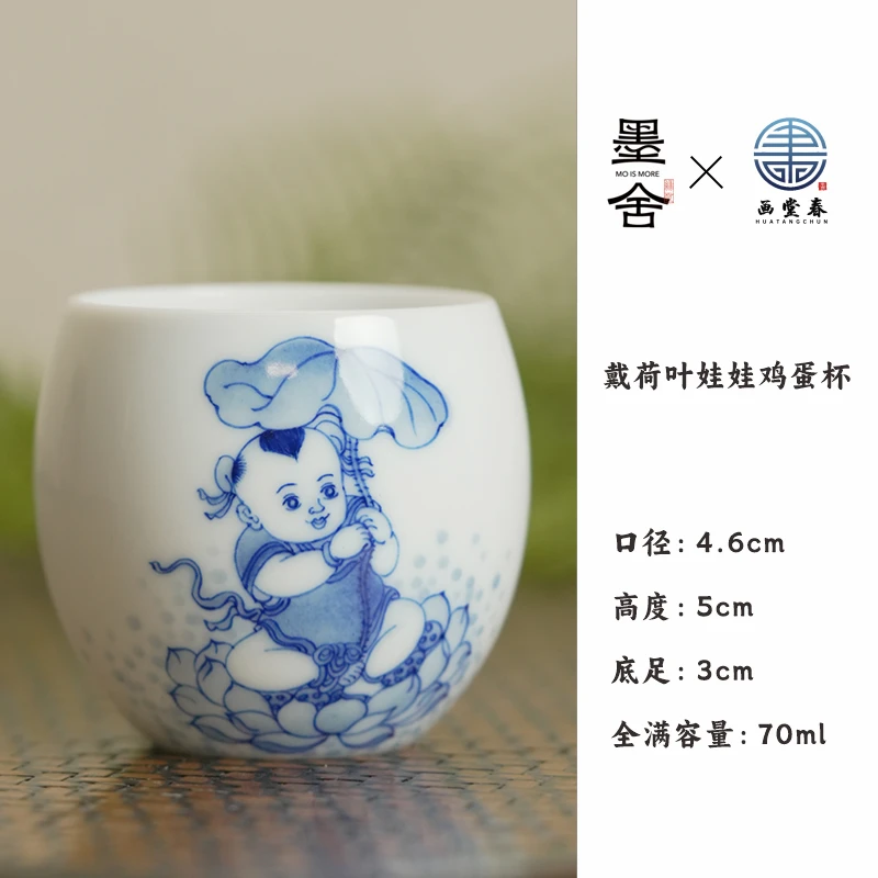 【央广非遗】画堂春戴荷叶娃娃鸡蛋杯陶瓷纯手工主人杯手绘htc1701
