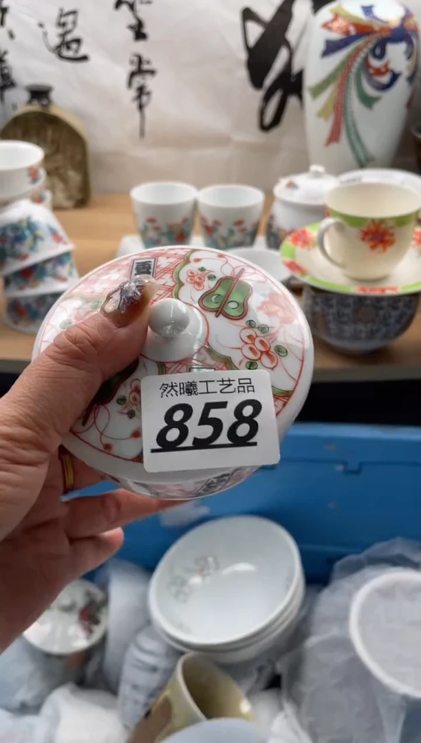 【闪购商品】瓷片858然曦海外工艺品18包邮