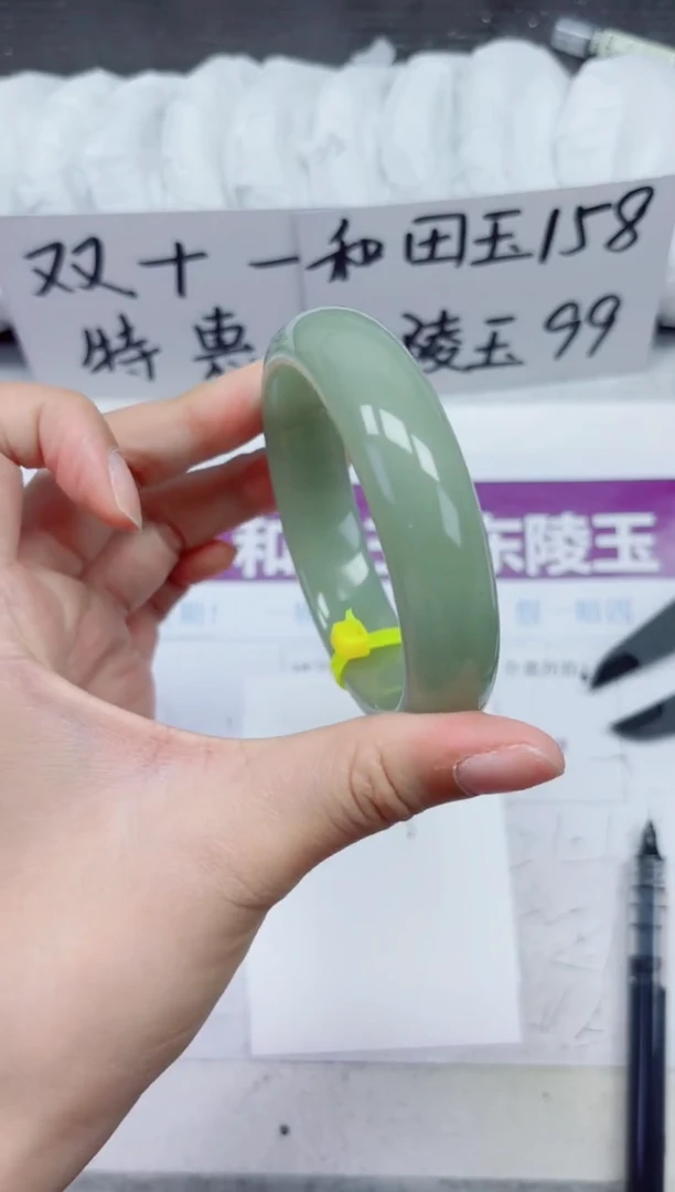 未镶嵌手镯石英质玉D108-58.59