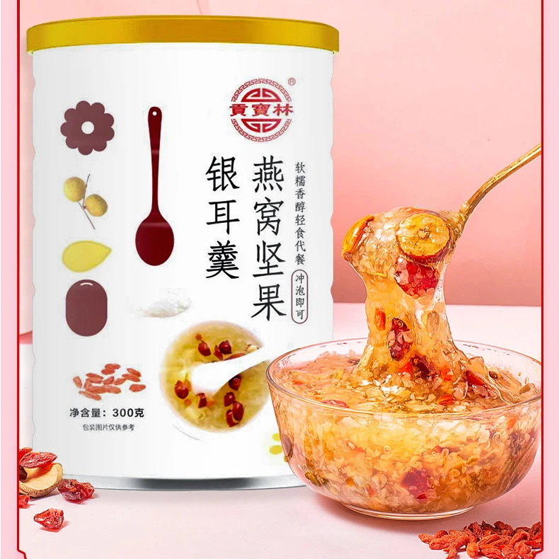 贡宝林燕窝坚果银耳羹冲泡即食